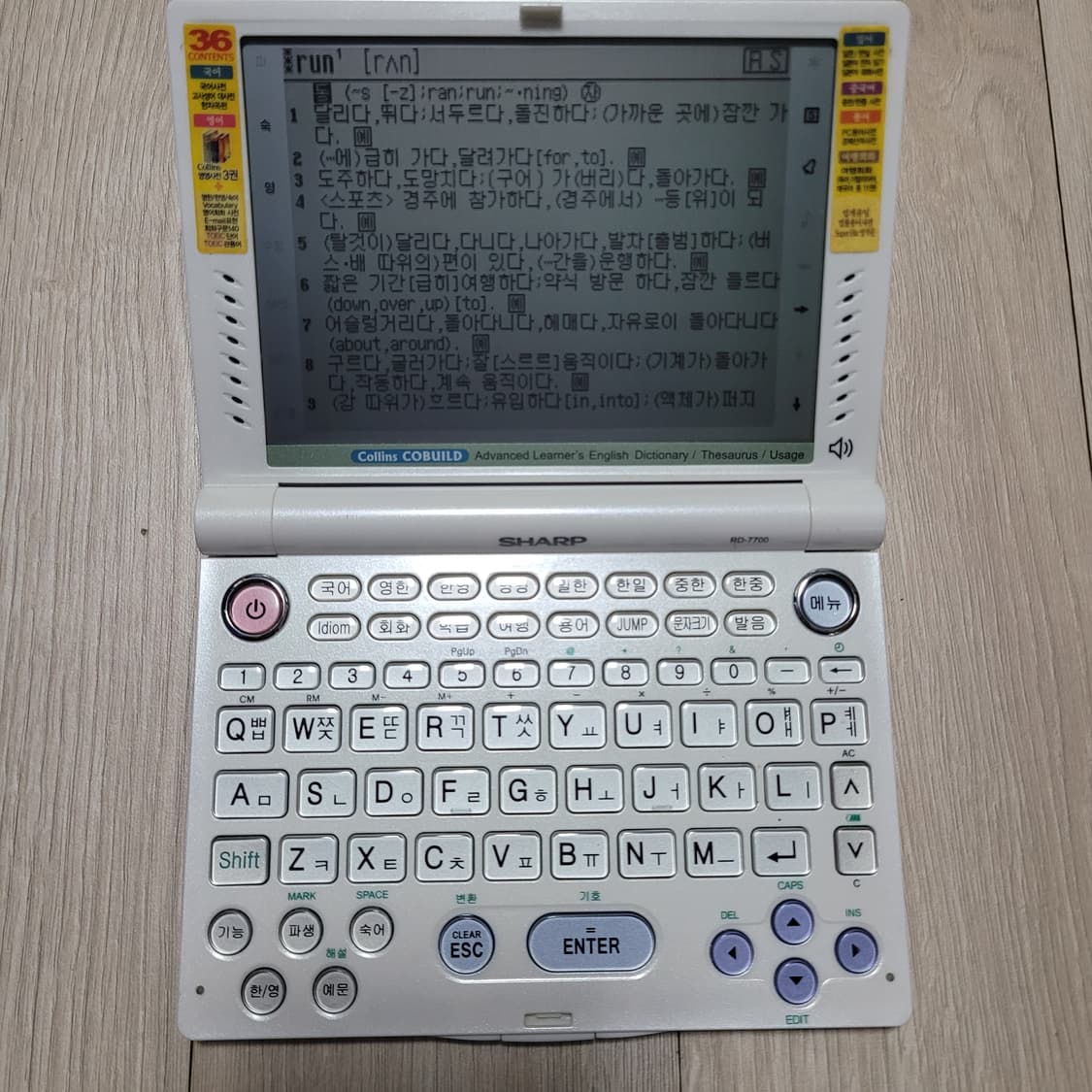 샤프 RD-7700 전자사전 상품이미지7