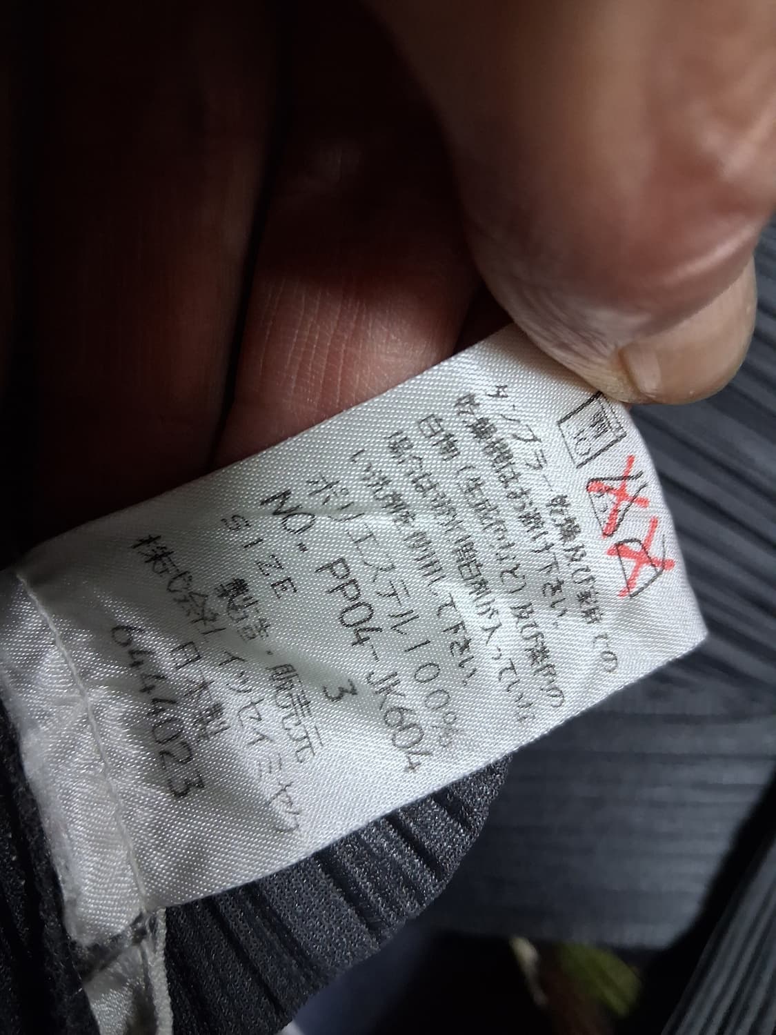 이세이미야케 플리츠플리즈 하이탑블라우스 표기3  55에서77 
원산지 일 상품이미지10