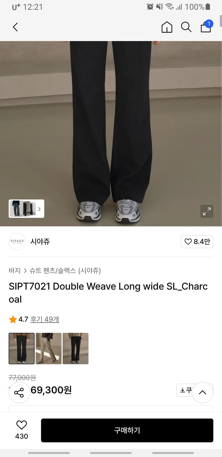 SIYAZU 이중직원단 롱 와이드 슬랙스 블랙 (L) 상품이미지6