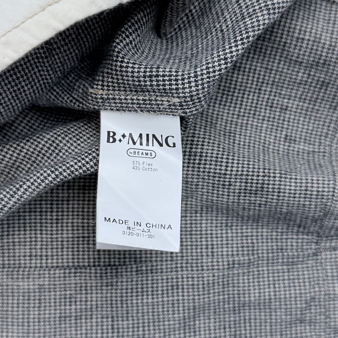 B MING by BEAMS 빔즈 린넨 스텐 코트  상품이미지5