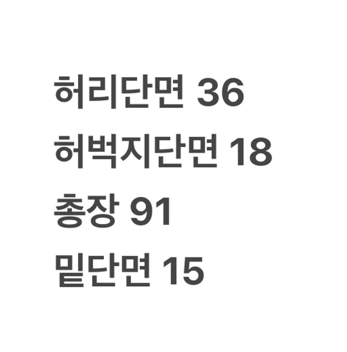 [정품/XS] PXG 헤링본 여성 골프 바지 b10 상품이미지6