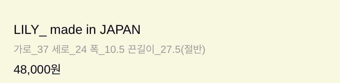 Lily 레더 스티치 그린 숄더/토트백 상품이미지10