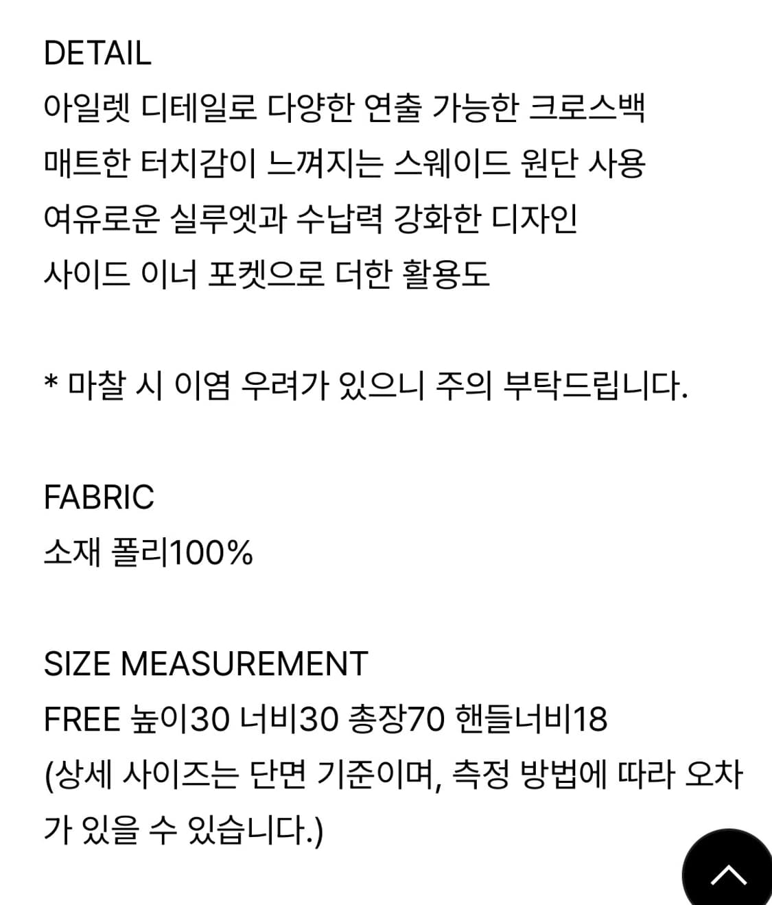 버뮬라 크로스와이드백 상품이미지4