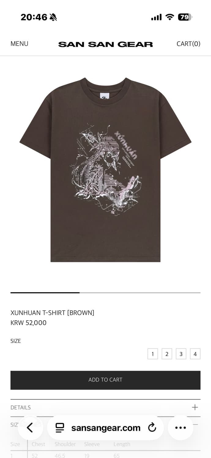 산산기어 순환 티셔츠 반소매 반팔 2사이즈 상품이미지1