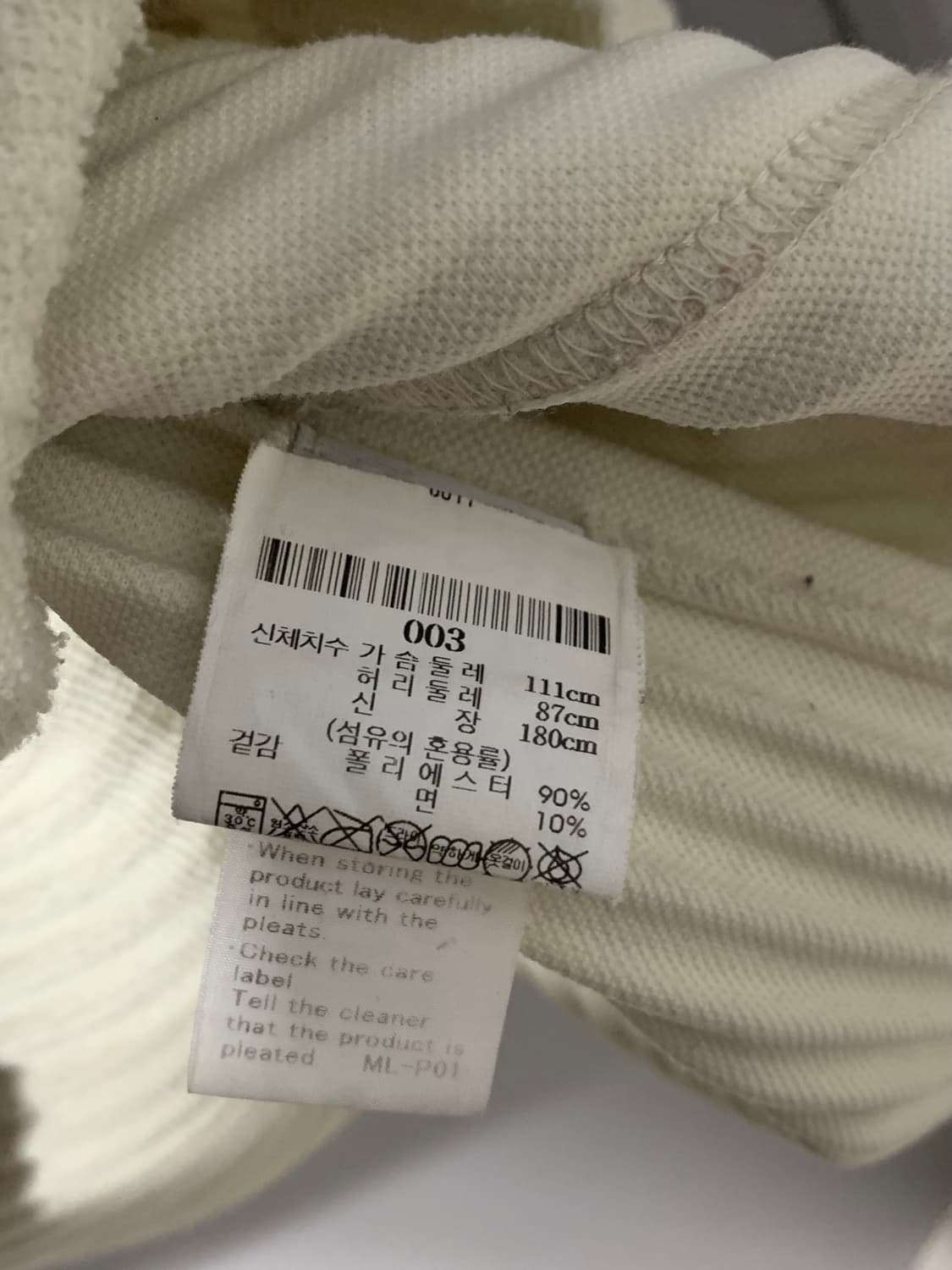 옴므플리세 후드집업 3 상품이미지8