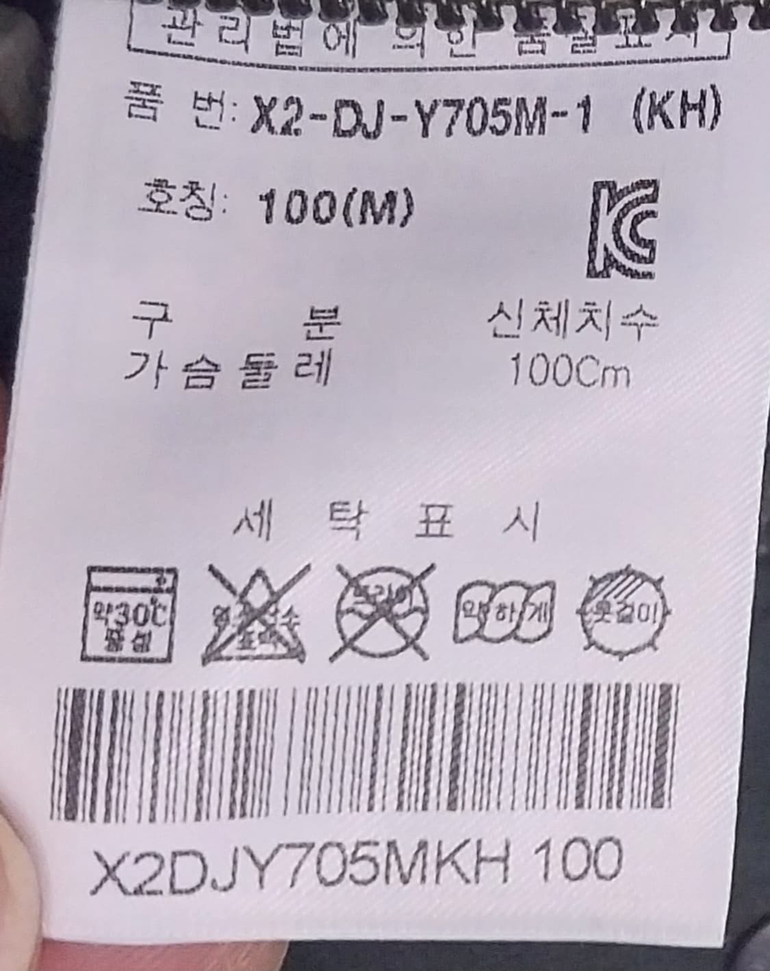 휠라 FILA 후드 롱 패딩 그린 100 상품이미지5