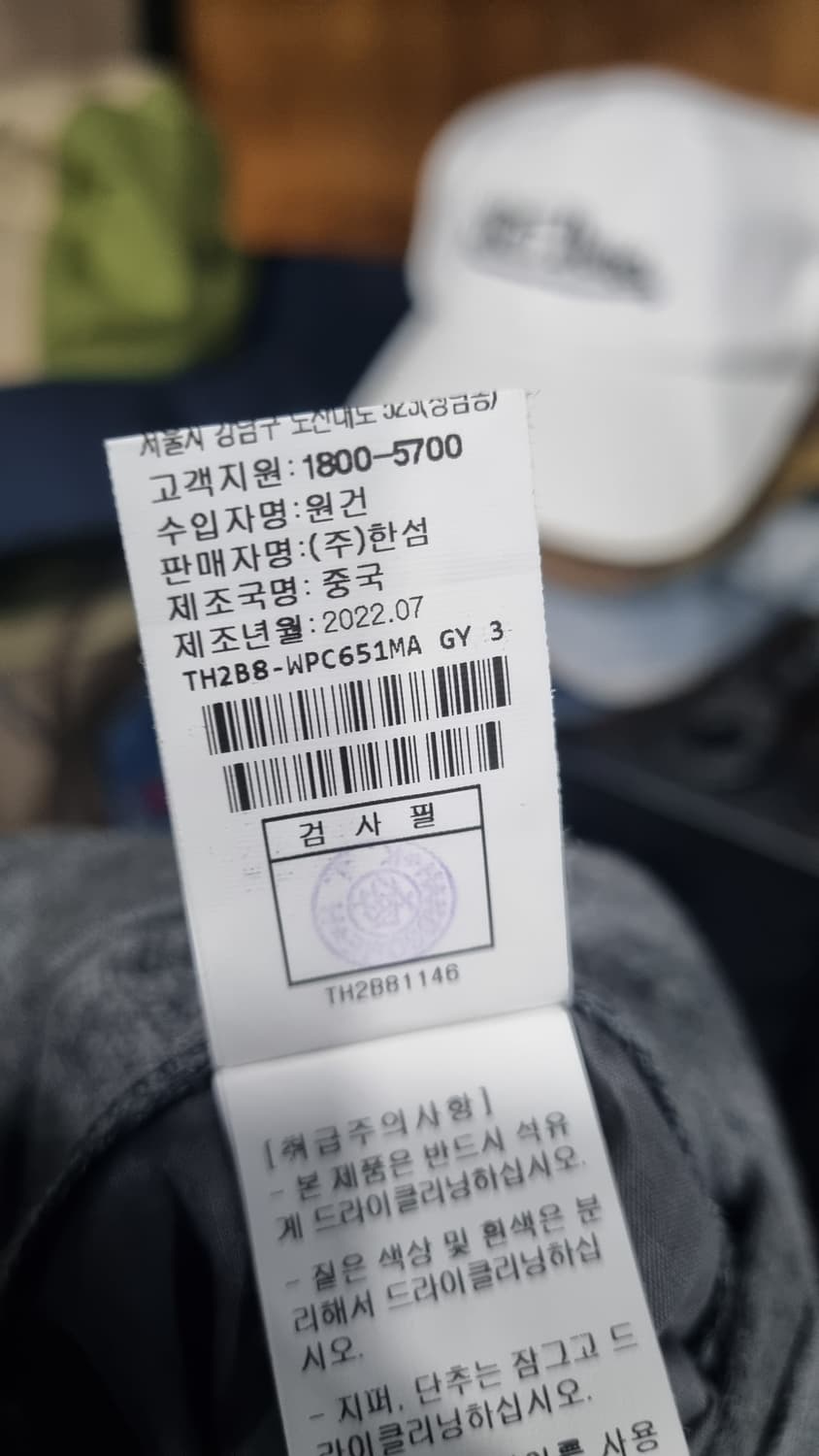 타임옴므(handsome) 회색 신사용 슬랙스 32size 컨디션9/10 상품이미지6