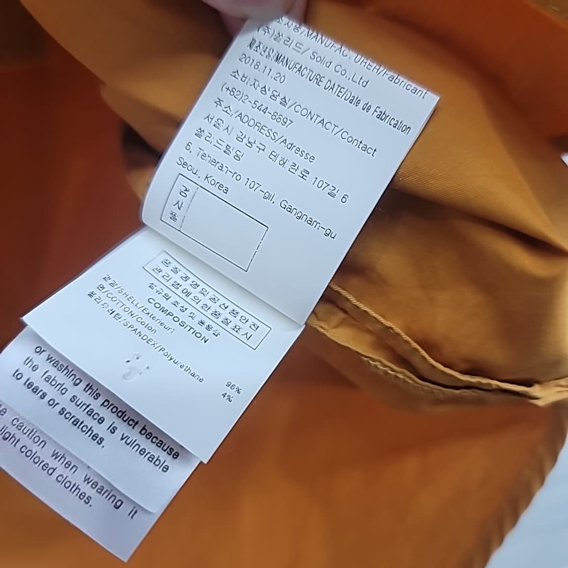 솔리드옴므 반팔 셔츠 상품이미지7