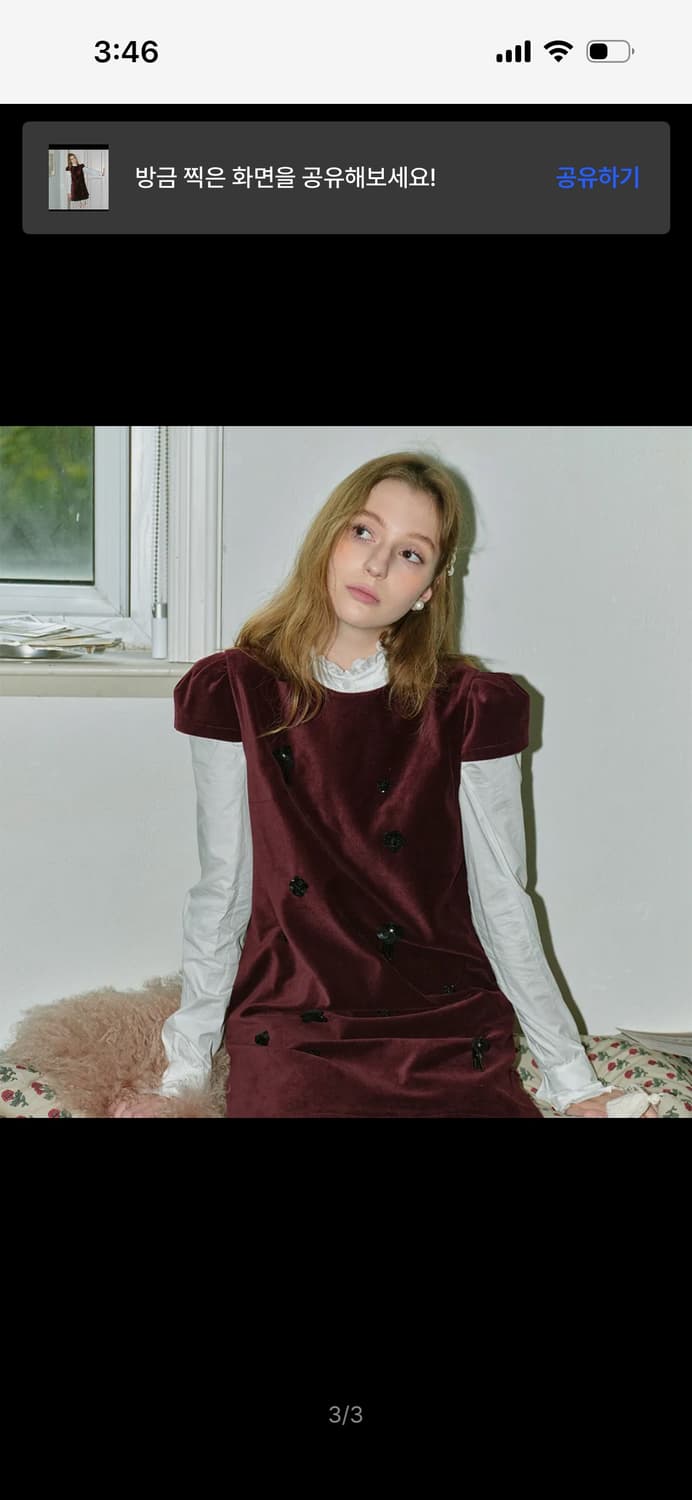 (새제품)쎄무아듀 앳코너 벨벳 버건디 원피스 상품이미지2