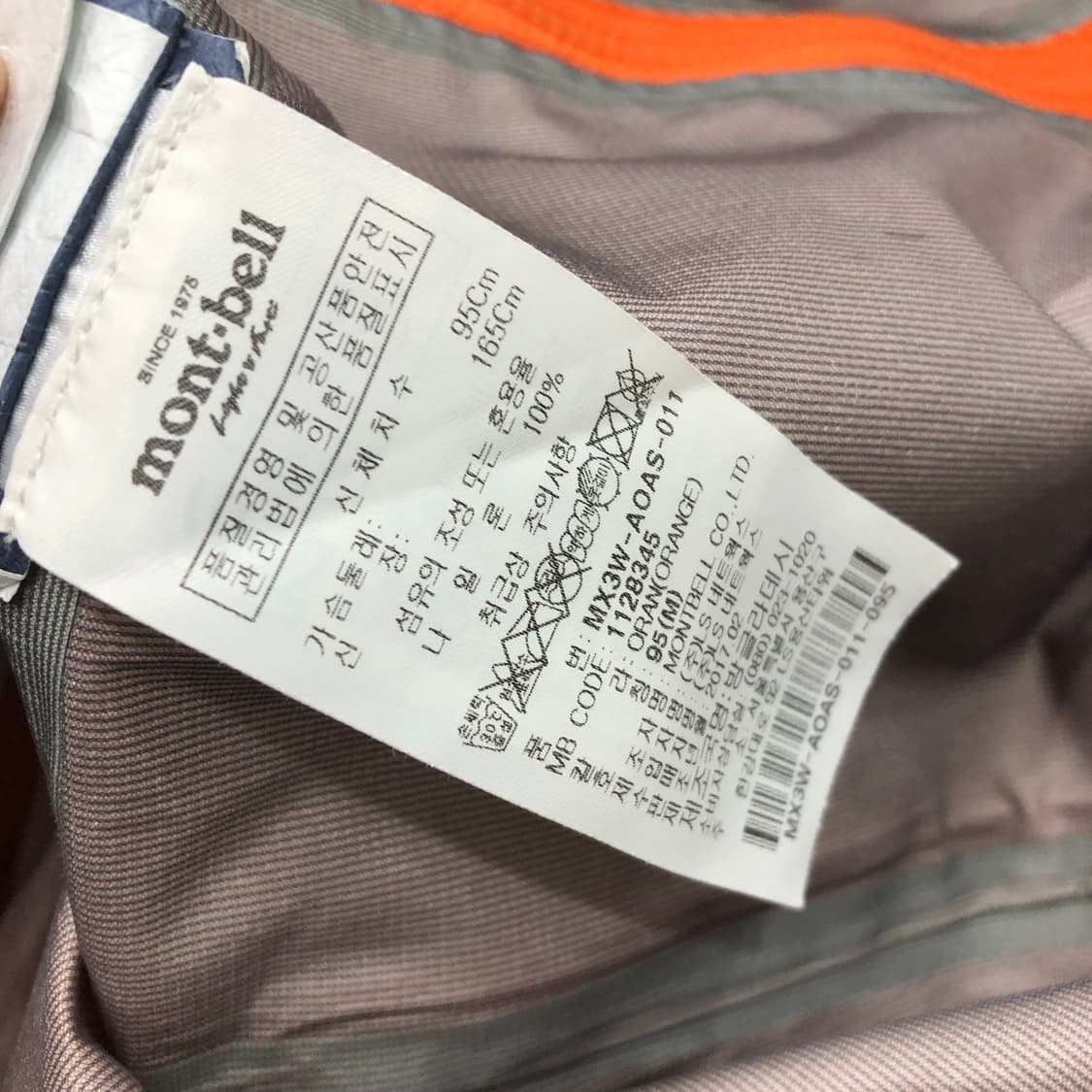 M 몽벨 오렌지 나일론 바람막이 마운틴 자켓 상품이미지6