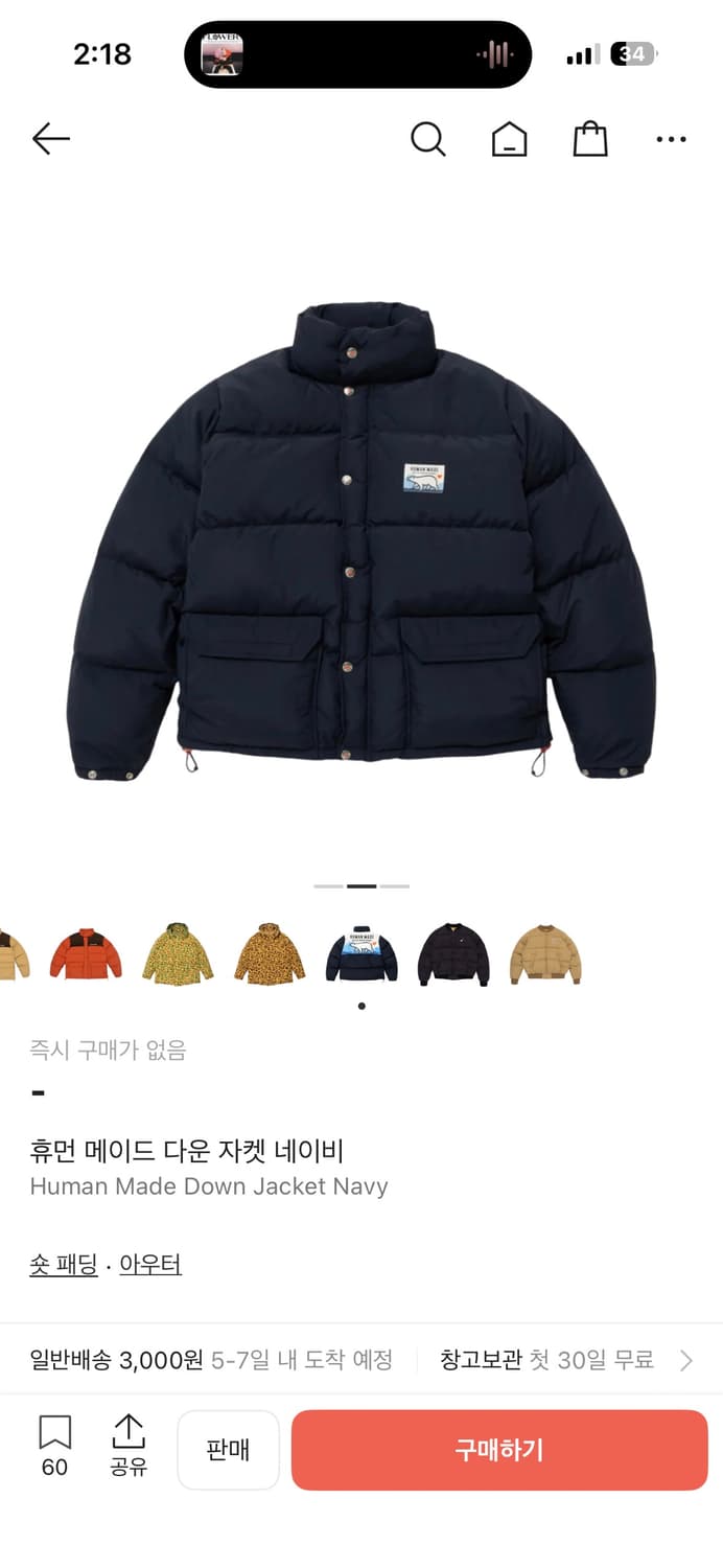 휴먼 메이드 다운 자켓 네이비 패딩 새상품 상품이미지2