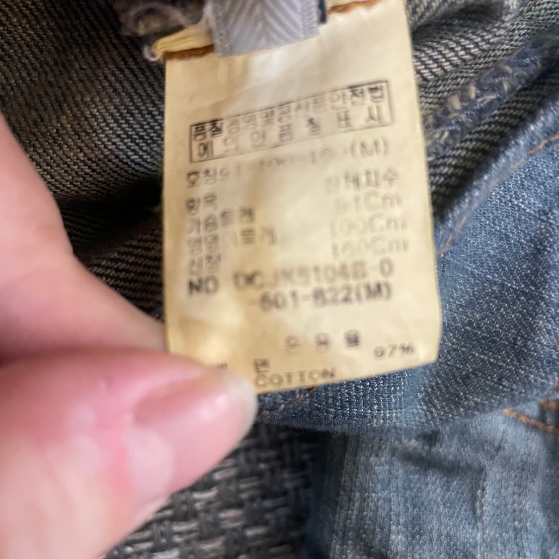 DECO 빈티지 워싱 데님 자켓 M 상품이미지5