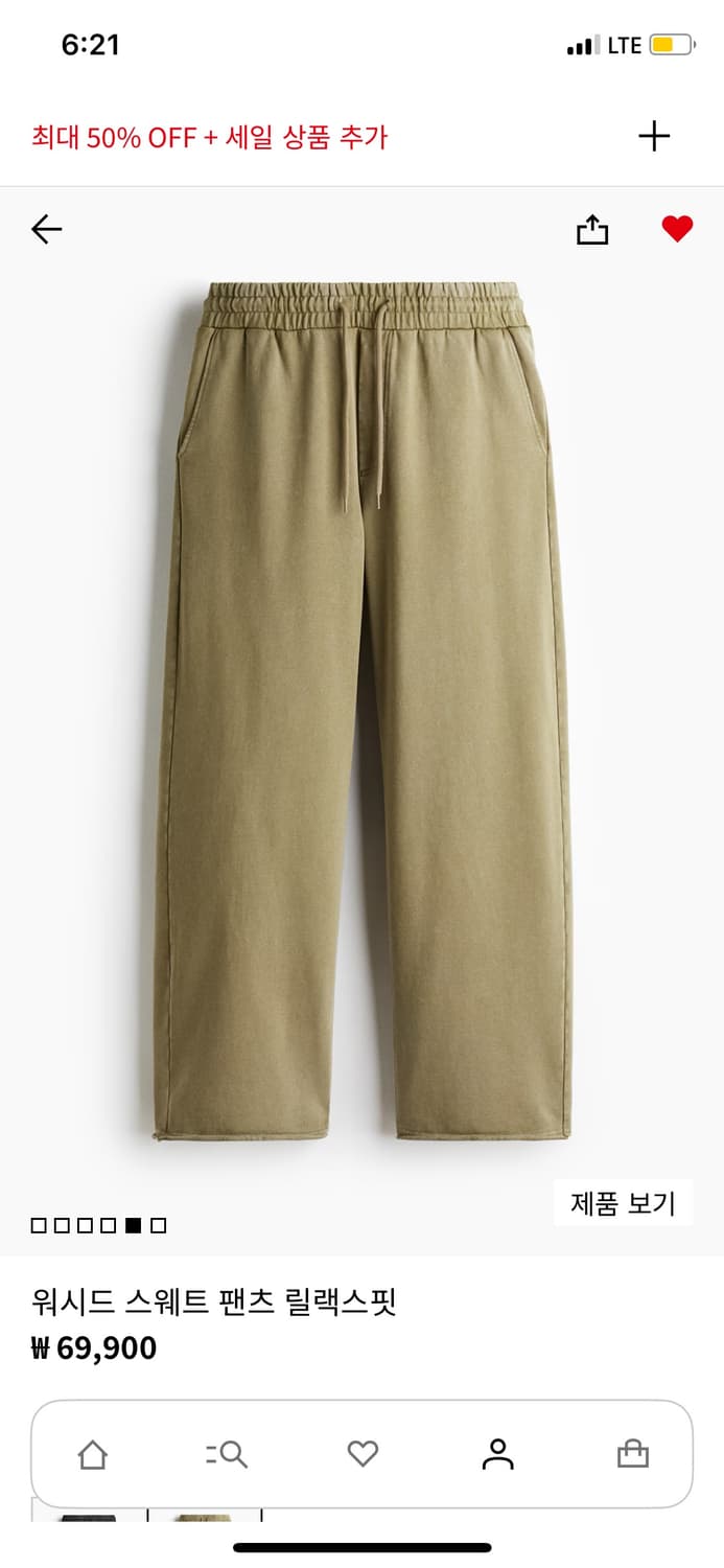 H&M 워시드 스웨트 릴렉스핏 2가지 컬러 판매합니다. 상품이미지7