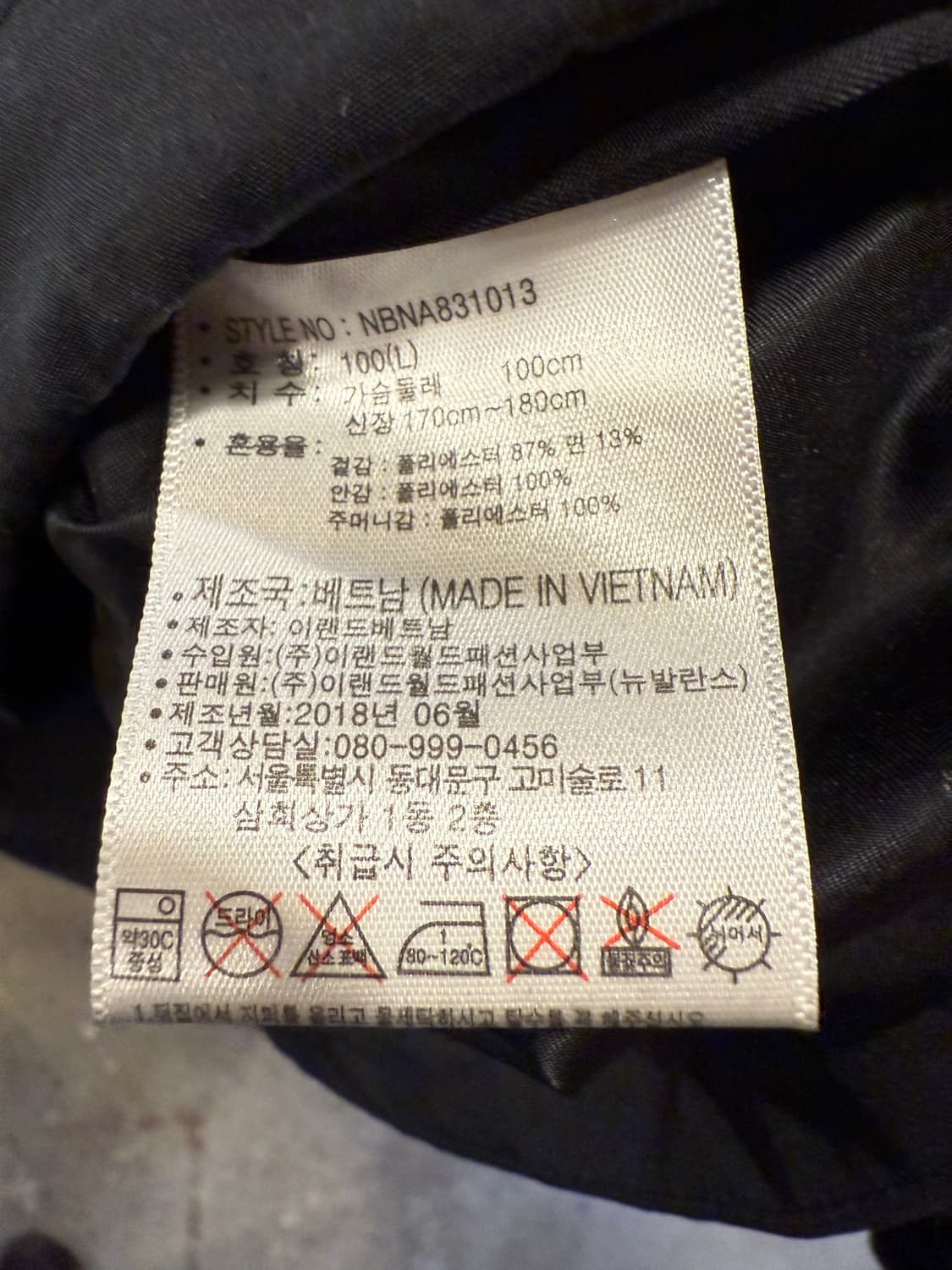 뉴발란스 블랙 마운틴 자켓 상품이미지3