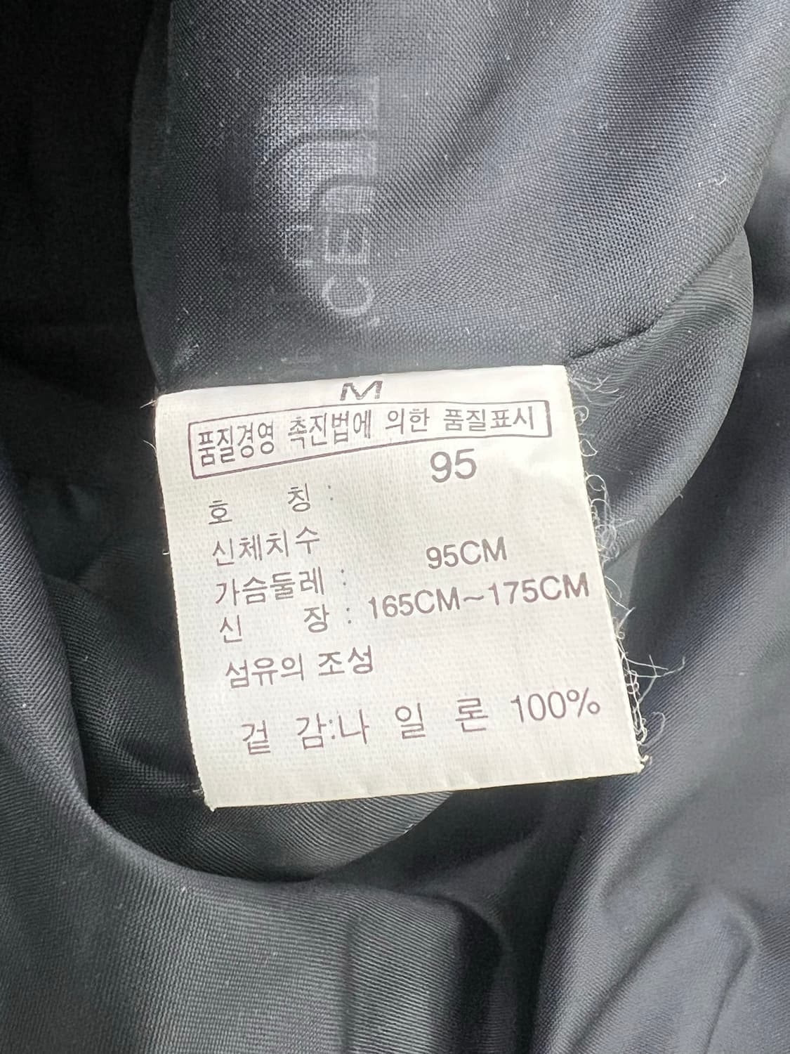 노스페이스 그린 버튼 후디 윈드 브레이커 자켓 상품이미지8