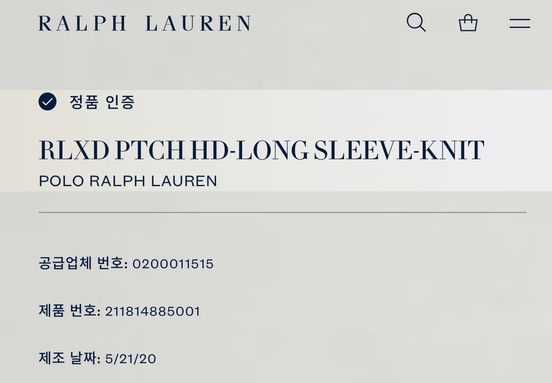 폴로 랄프로렌 신형 QR 패치워크 스웻 기모 후드티 XL 상품이미지4