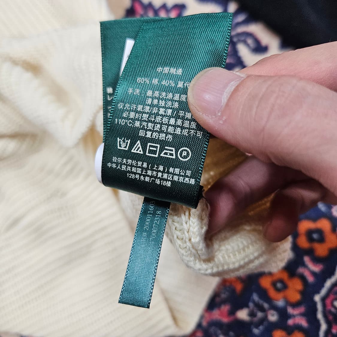 로렌 랄프로렌 모달 코튼 블럭 하프넥 니트 스웨터 S size 상품이미지9