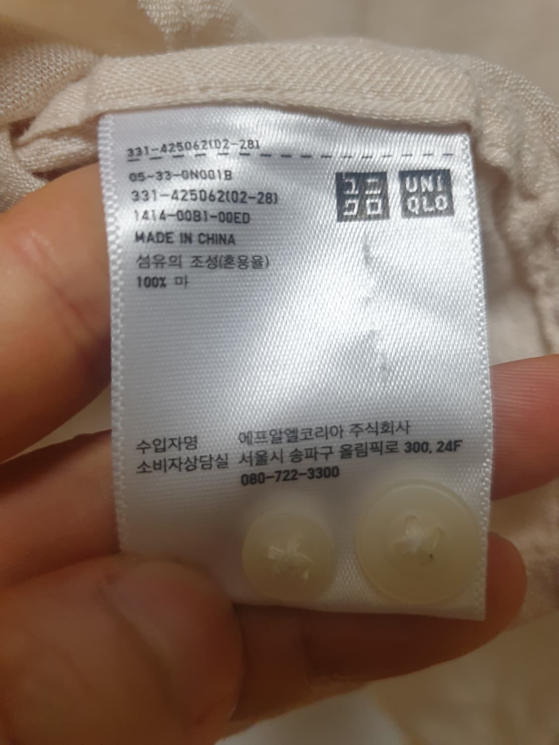 유니클로 셔츠 린넨 L 상품이미지8