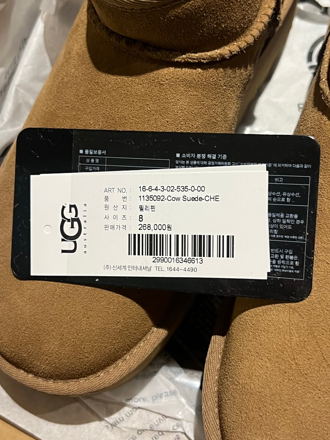 어그 미니 플랫폼 250 상품이미지6