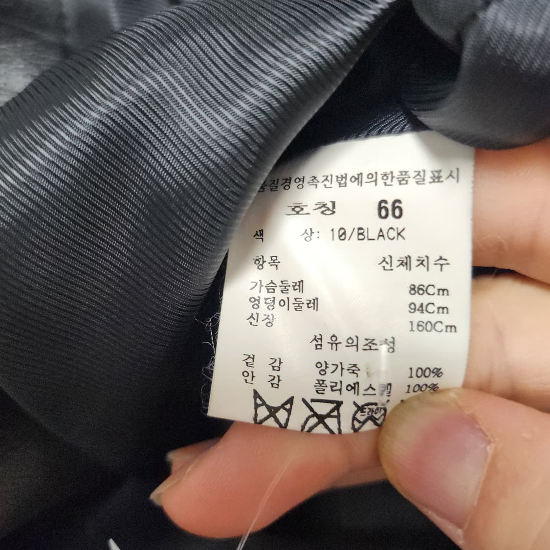온앤온 양가죽 자켓 66사이즈 상품이미지4