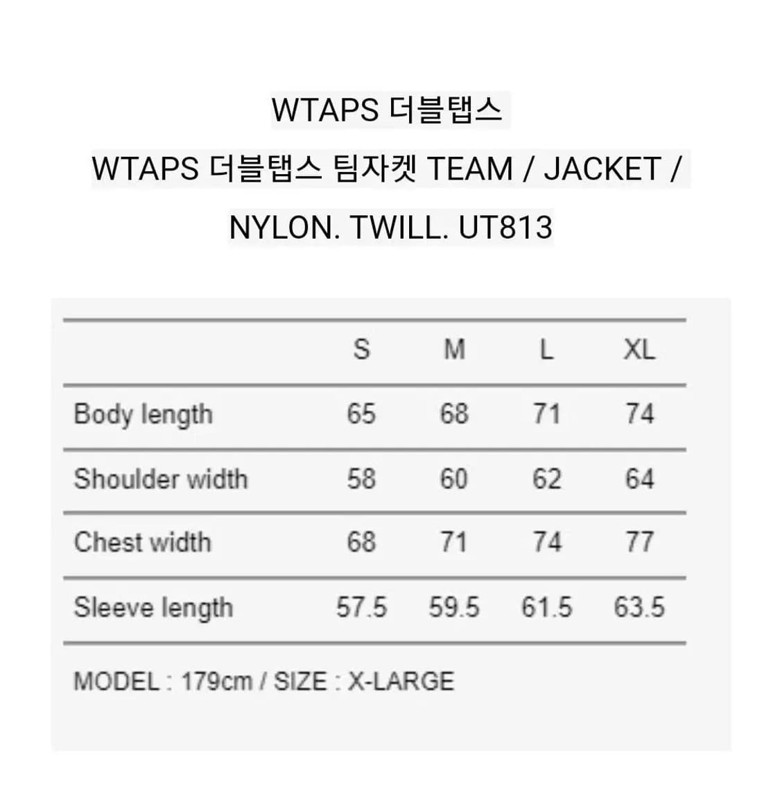 더블탭스 팀자켓  상품이미지2