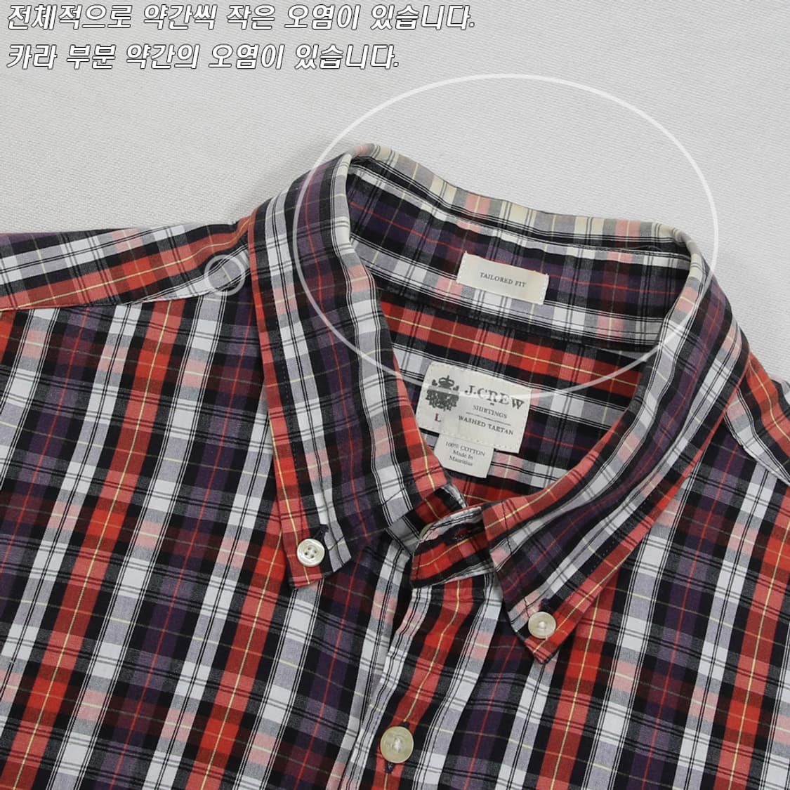(착용컷) J.CREW 체크 셔츠 (남성용 105) 상품이미지5