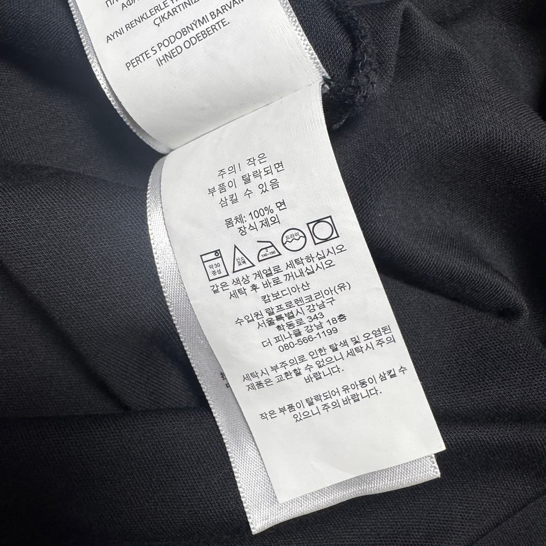 폴로 블랙 반팔 카라티 팝니다 상품이미지4