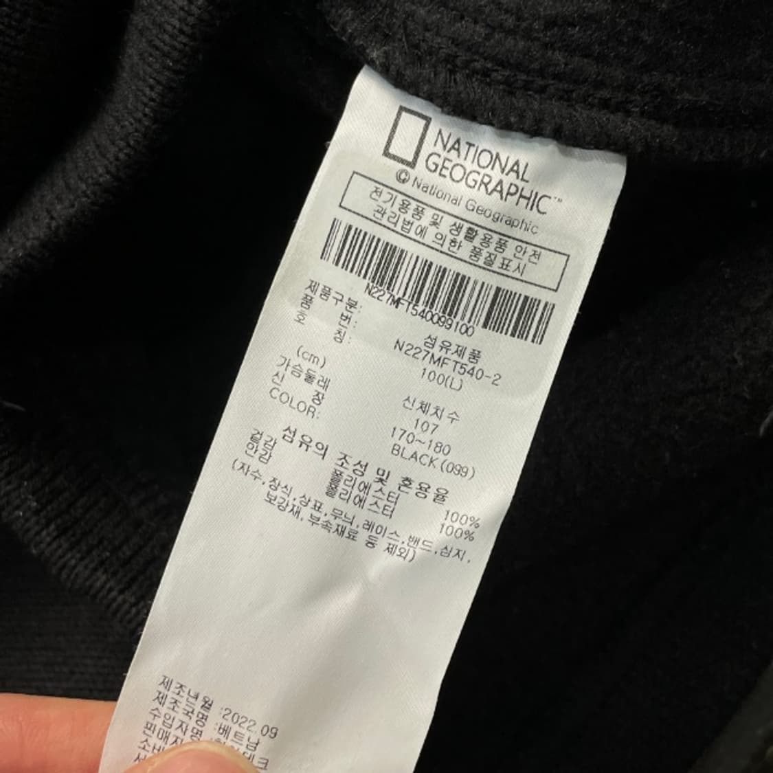100 내셔널지오그래픽 자켓  상품이미지4