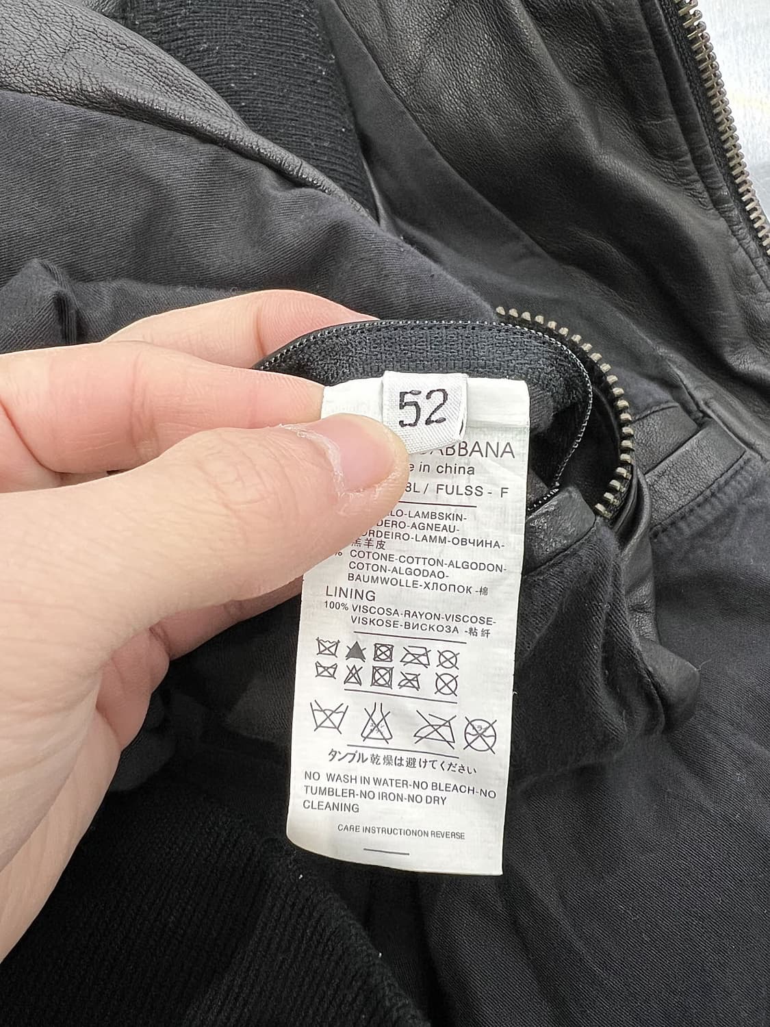 돌체 앤 가바나 램스킨 플레이트 니팅 하이넥 레더 자켓 상품이미지8