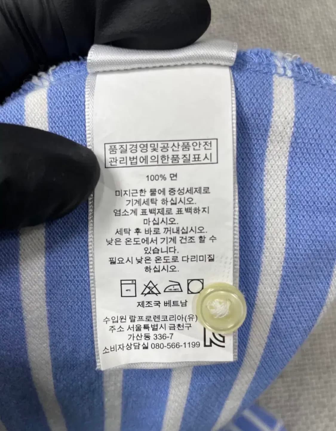 폴로 랄프로렌 스트라이프 반팔 카라티셔츠 S 상품이미지5