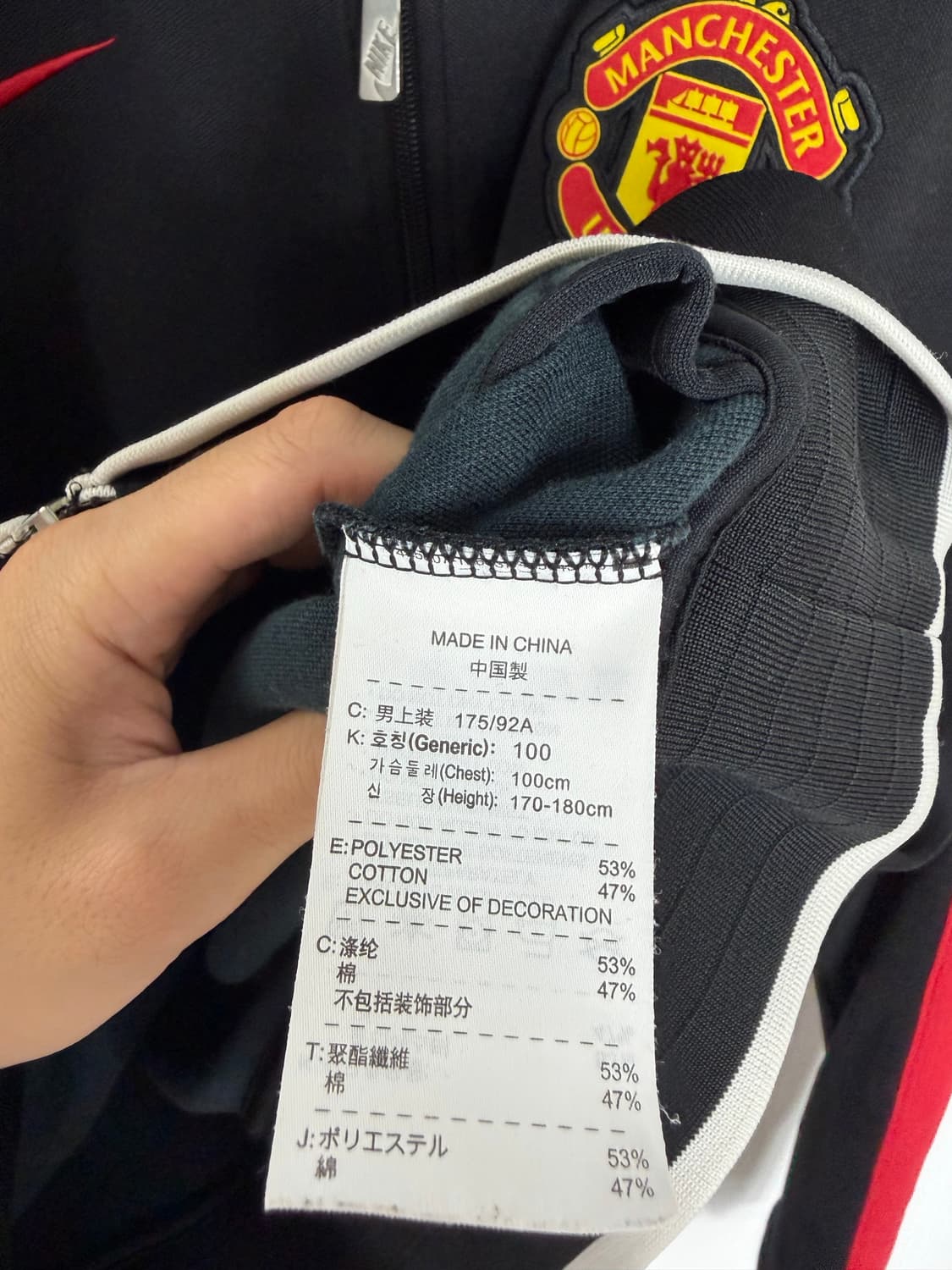 나이키 맨유 맨유져지 맨체스터유나이티드유니폼 맨유트랙탑 맨유유니폼 상품이미지3