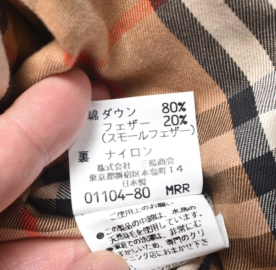 90S 버버리 사파리 후드 점퍼 구스다운 거위털 패딩 점퍼 N1097 상품이미지7