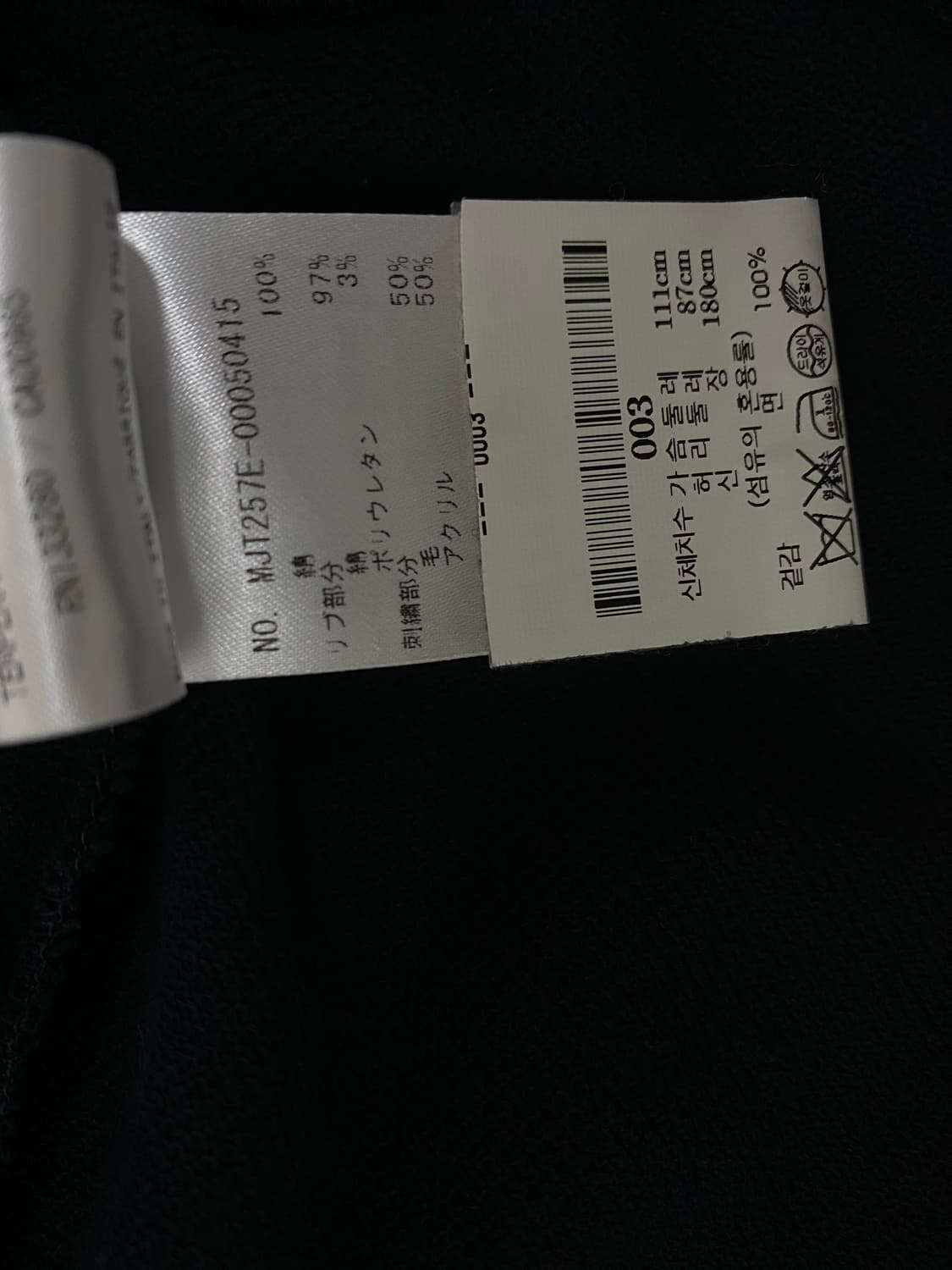 정품 톰브라운 애니멀 가디건 상품이미지4
