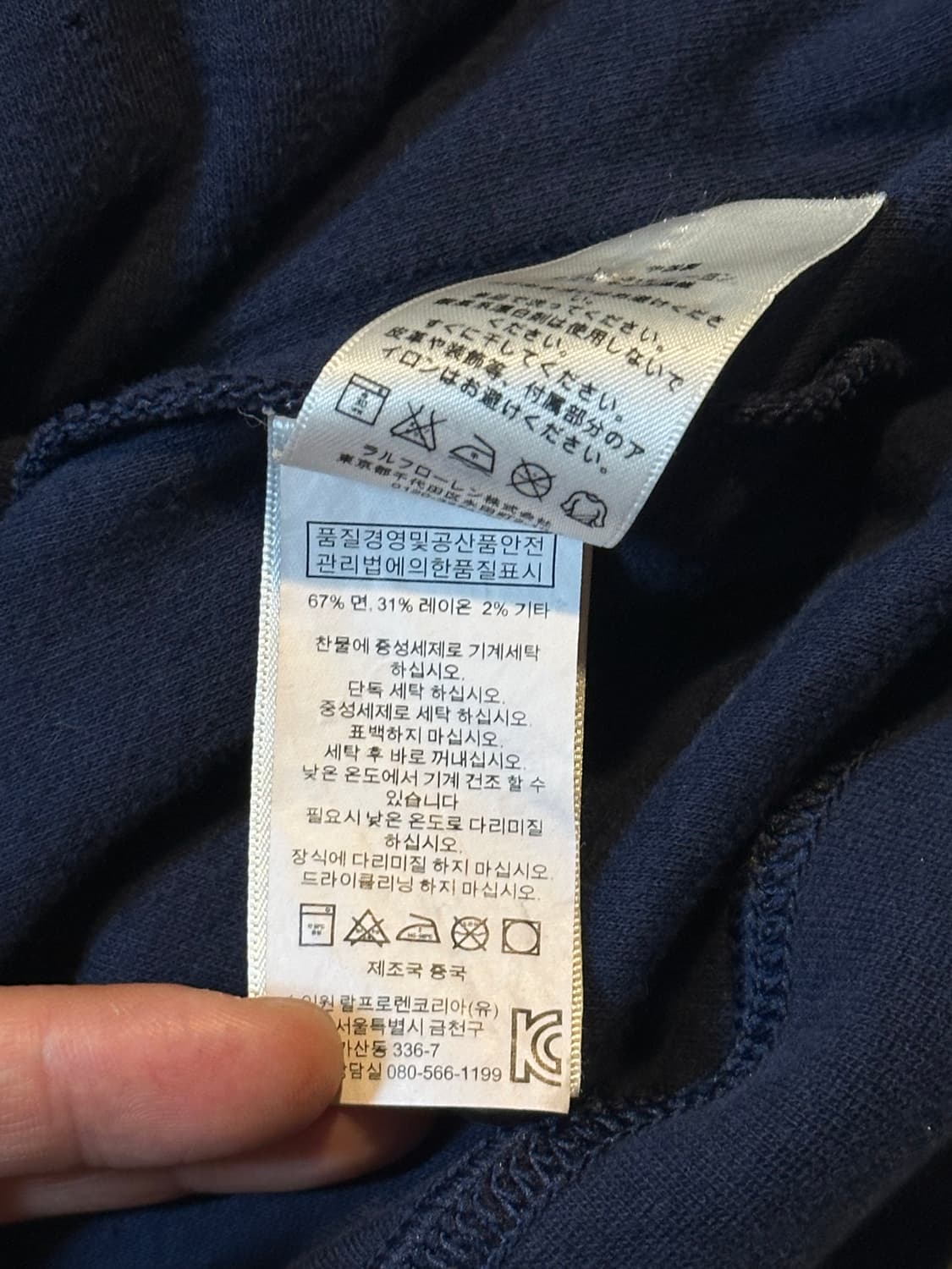 폴로 랄프로렌 신형 투웨이 네이비포니 집업 자켓 네이비 상품이미지9