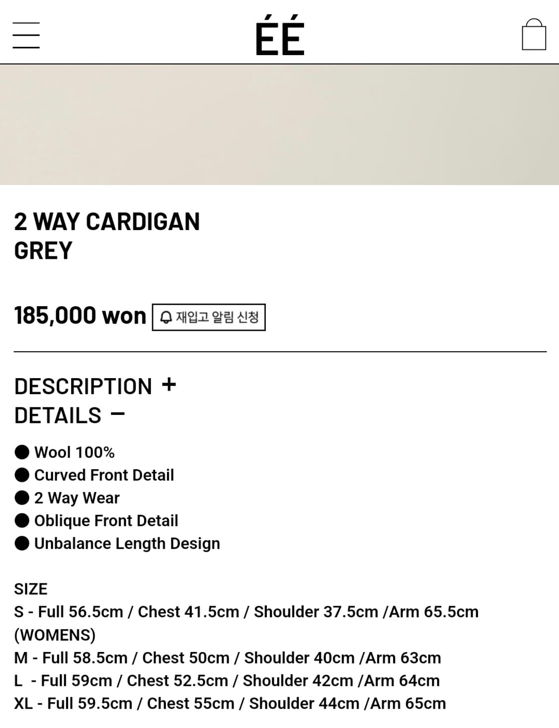 ÉÉ 2way 가디건 (L사이즈) 상품이미지4