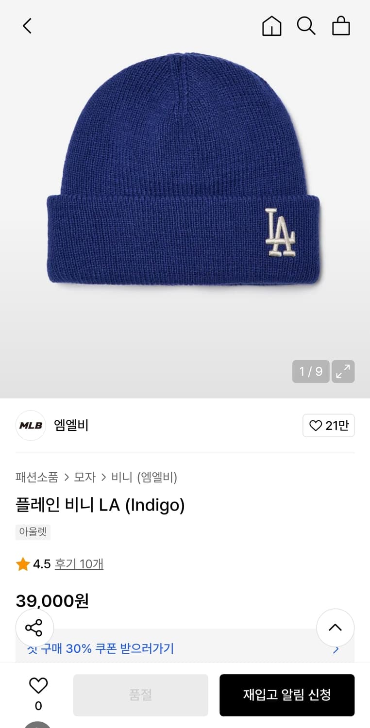 MLB LA 비니 Free 상품이미지2