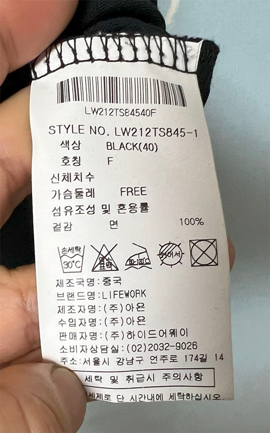 라이프워크 여자 반팔티셔츠 오버핏 캐주얼 크롭 프리 상품이미지6