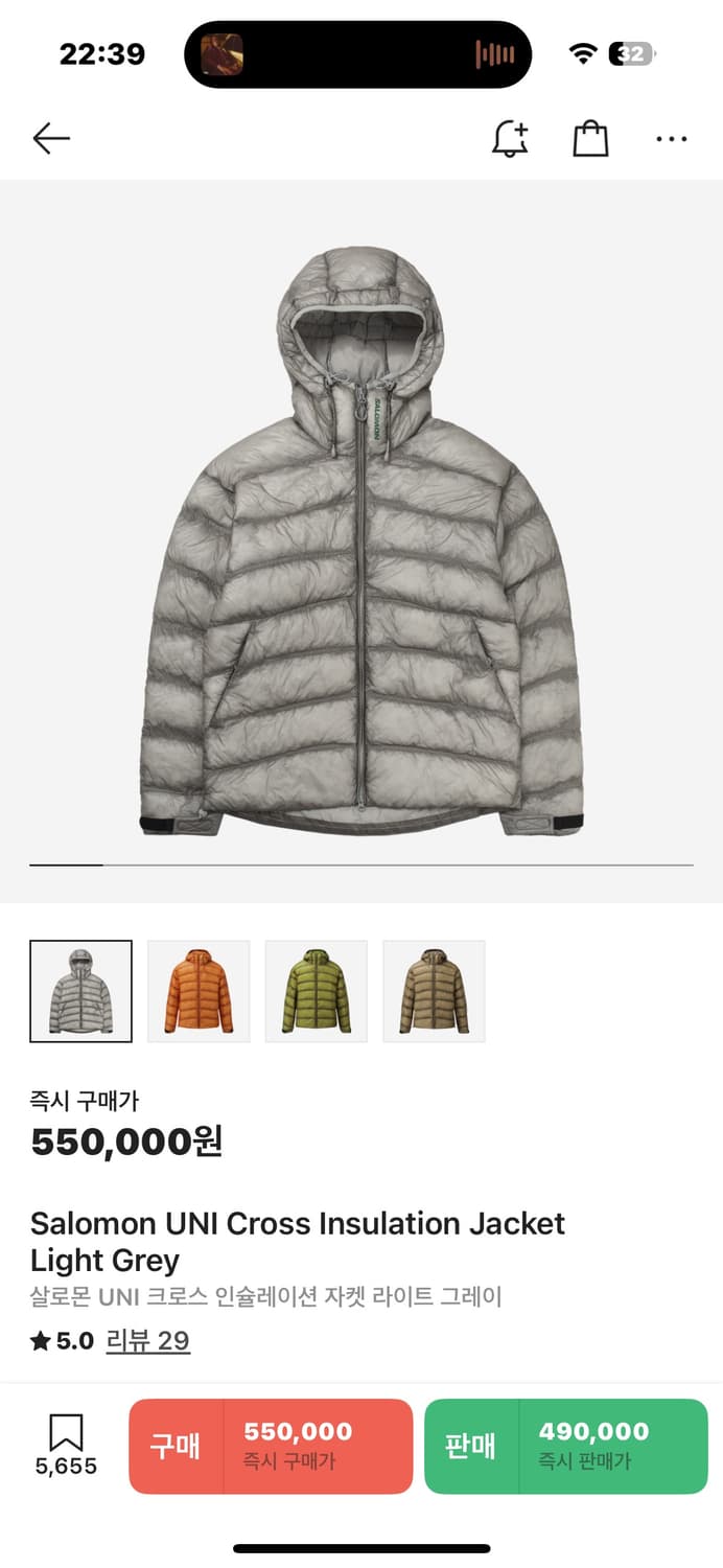 살로몬 UNI 크로스 인슐레이션 자켓 라이트 그레이 상품이미지1
