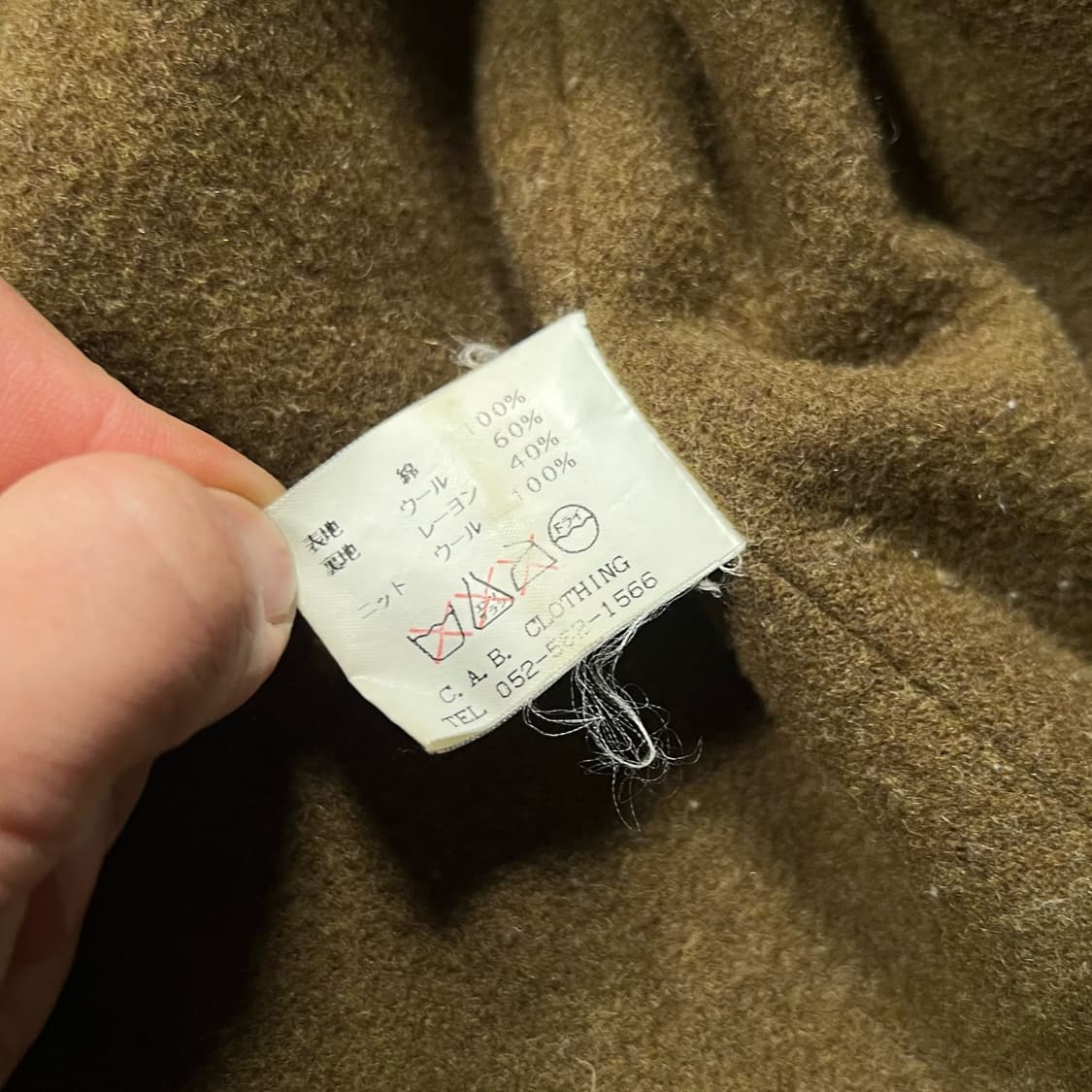 C.A.B Clothing 캡 클로딩 밀리터리 후기형 탱커 봄버 자켓 상품이미지7