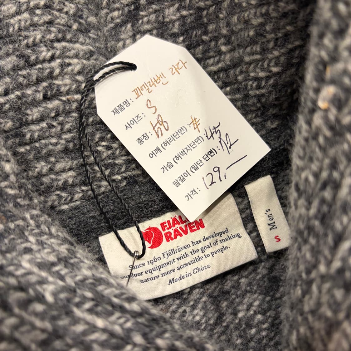 [S] 피엘라벤 Fjallraven 라다 그레이 니트 스웨터 D74 상품이미지6