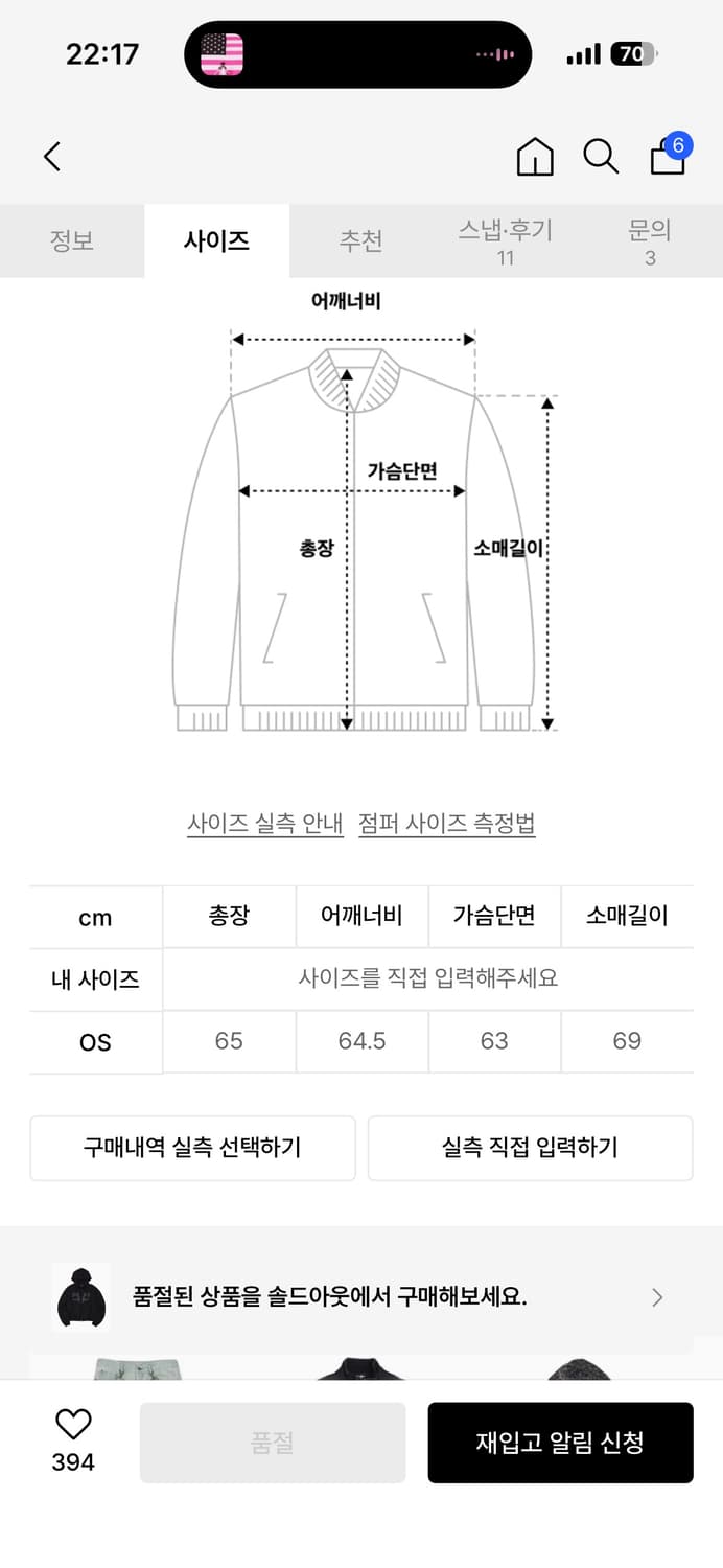 틸던 후드집업 상품이미지5