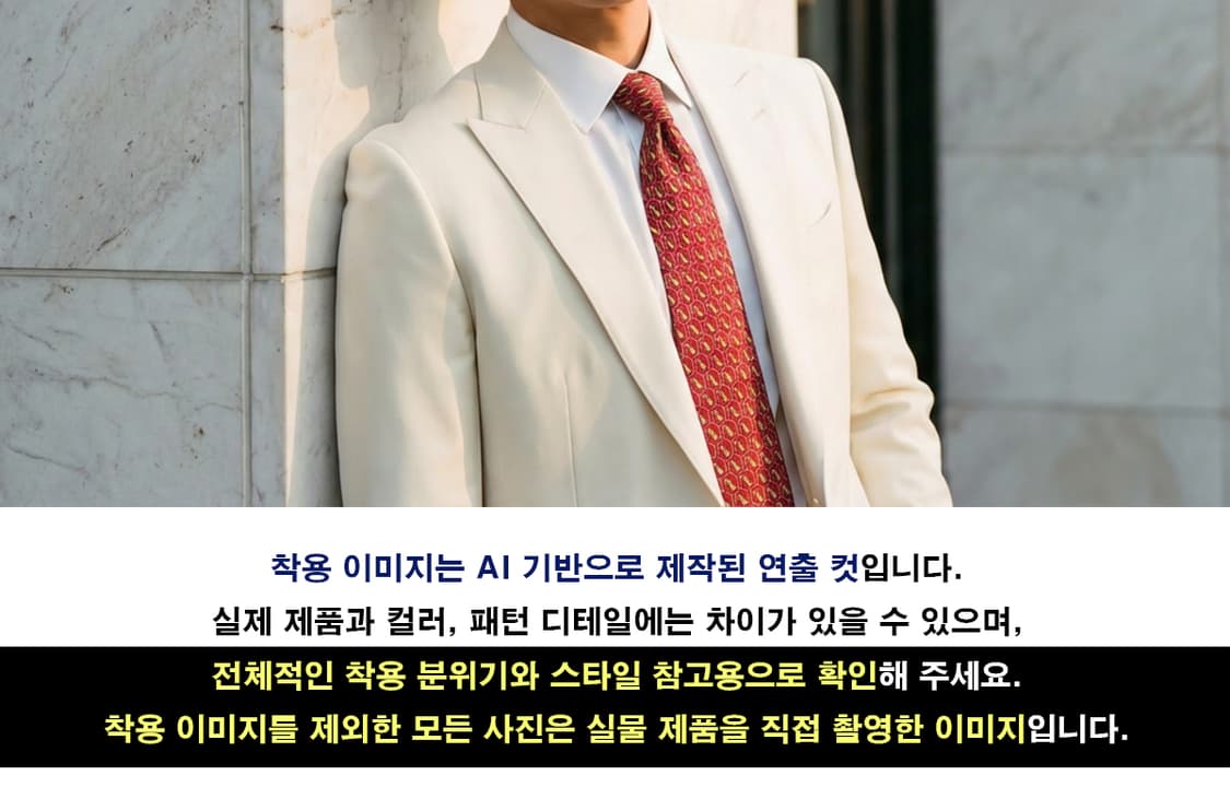 버버리 진핑크 강아지 모티브 넥타이 9.5cm A+~A등급 K2554
 상품이미지3