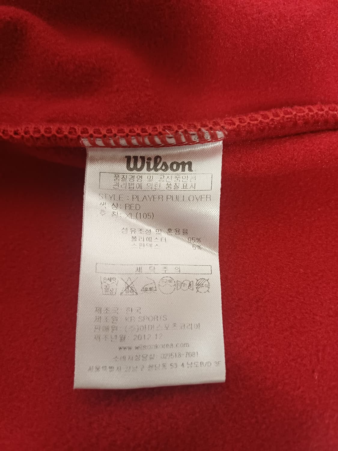 [희귀/XL]2013 SK와이번스 x Wilson 어센틱 훈련용 풀오버 상품이미지9