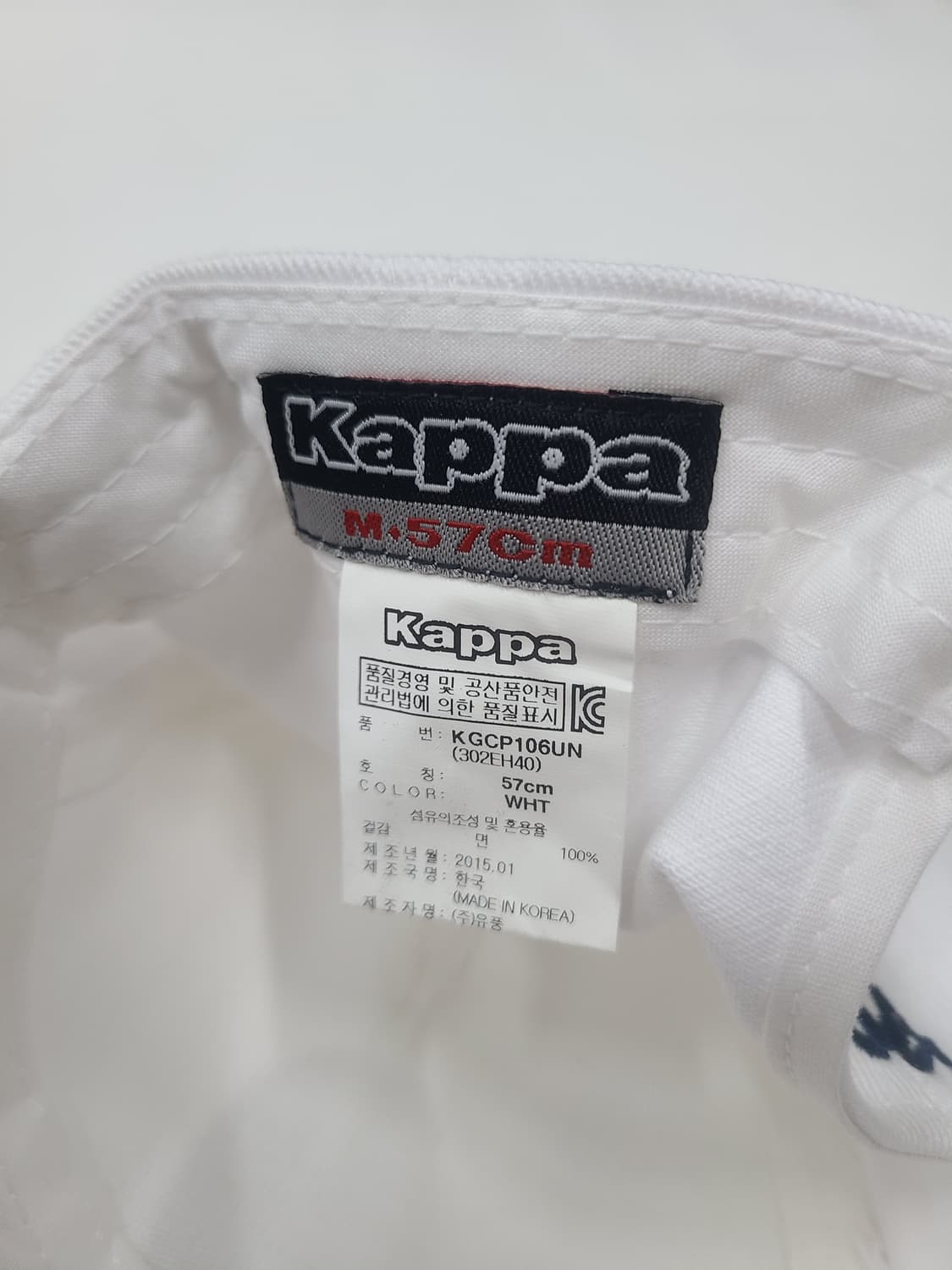 카파 AFC 화이트 볼캡 모자 상품이미지6