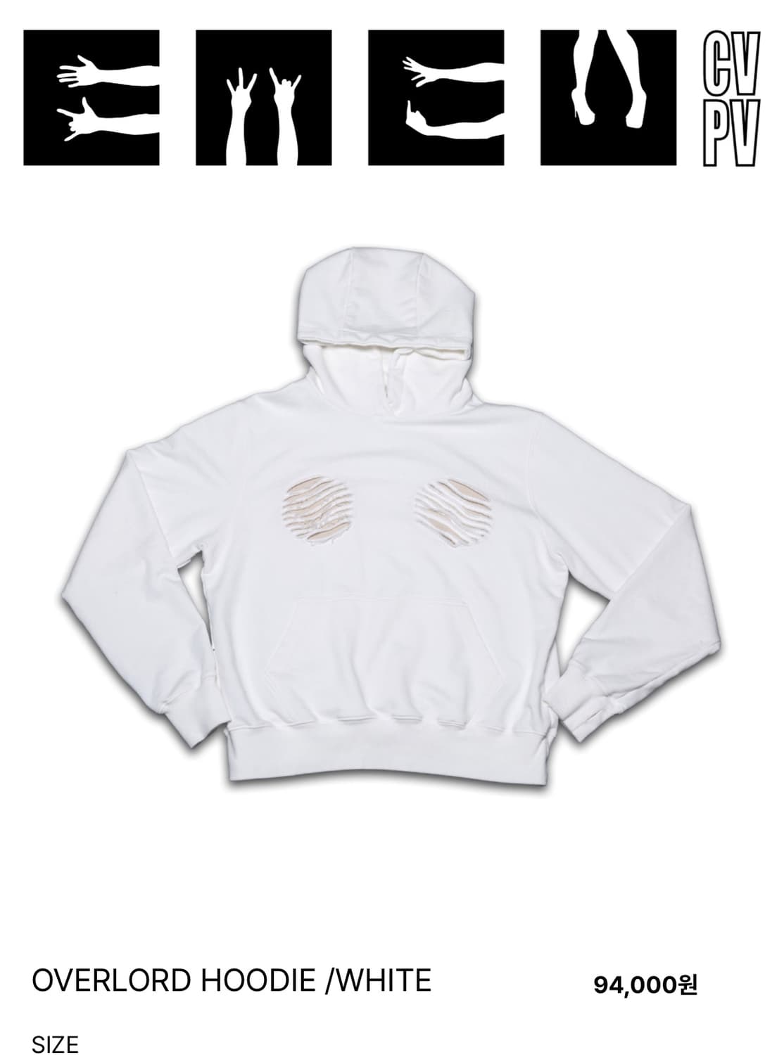 에투믹 EMEW 에투믹 특이한 후드티 새상품 상품이미지1