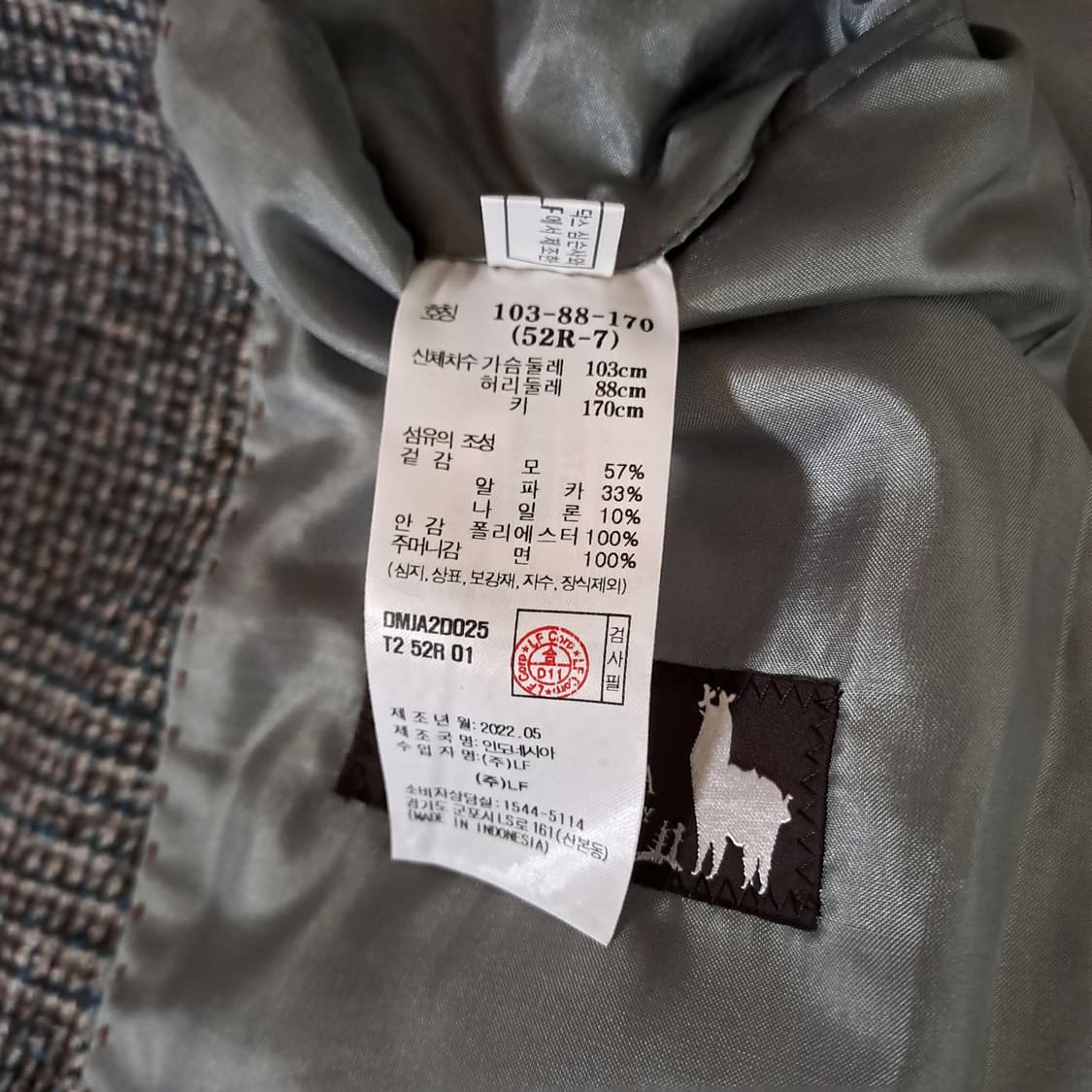 (택포) 닥스 22FW 알파카 혼용 블레이저 105 B103 상품이미지9