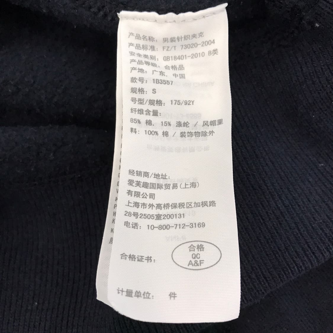 아베크롬비 Y2K 빈티지 후드집업 [S] 상품이미지6