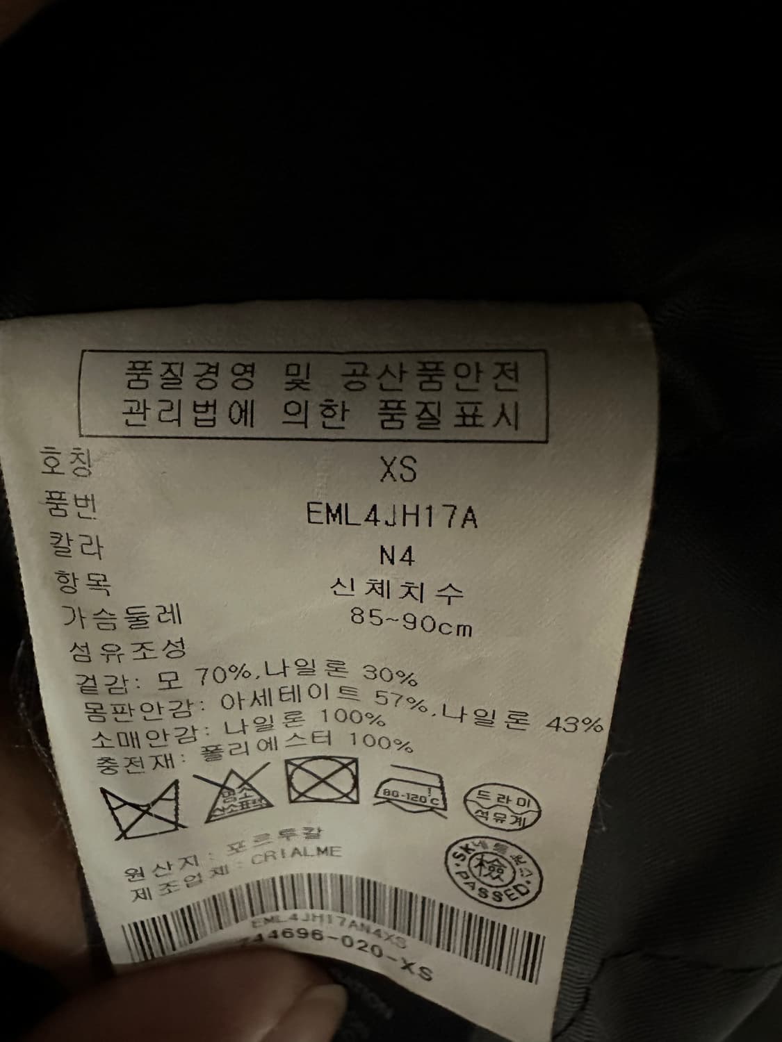 타미힐피거 울 코트 상품이미지8
