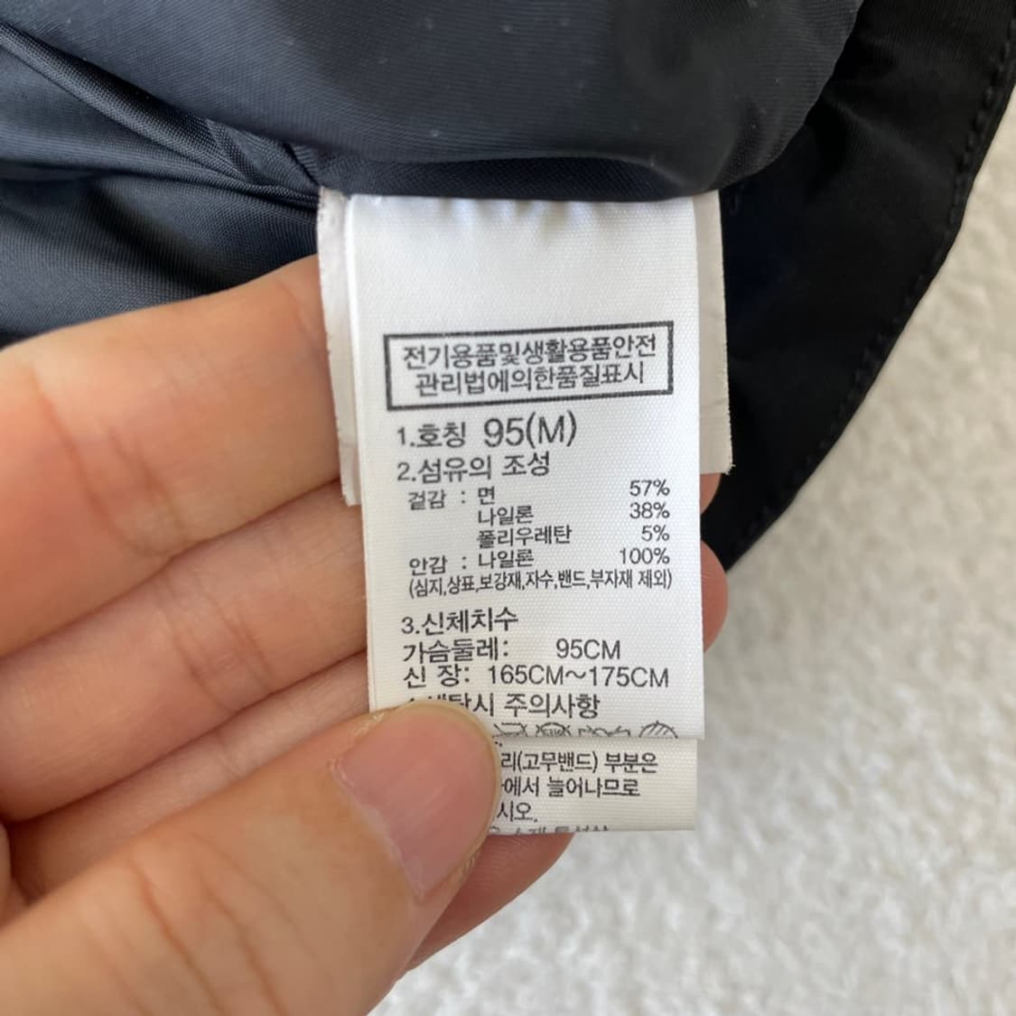 M 노스페이스 닐턴 화이트라벨 바람막이자켓 95 상품이미지7