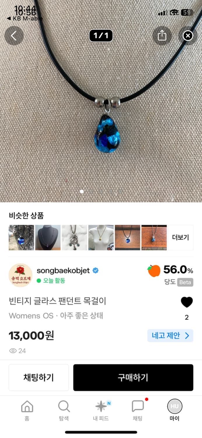 목걸이 2점  상품이미지2